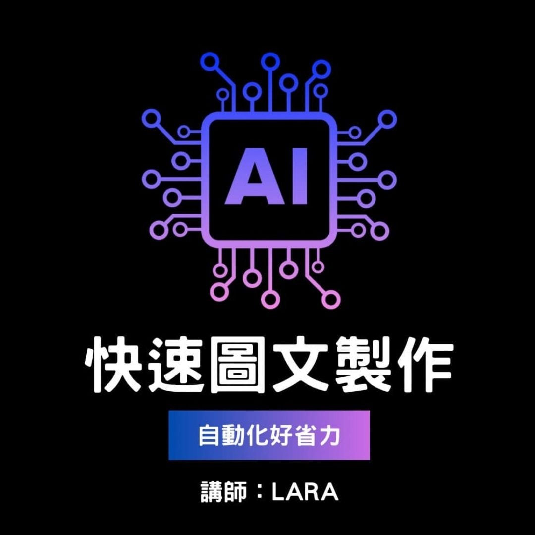 分享的藝術:如何打造有亮點的真實內容 - 第2張圖