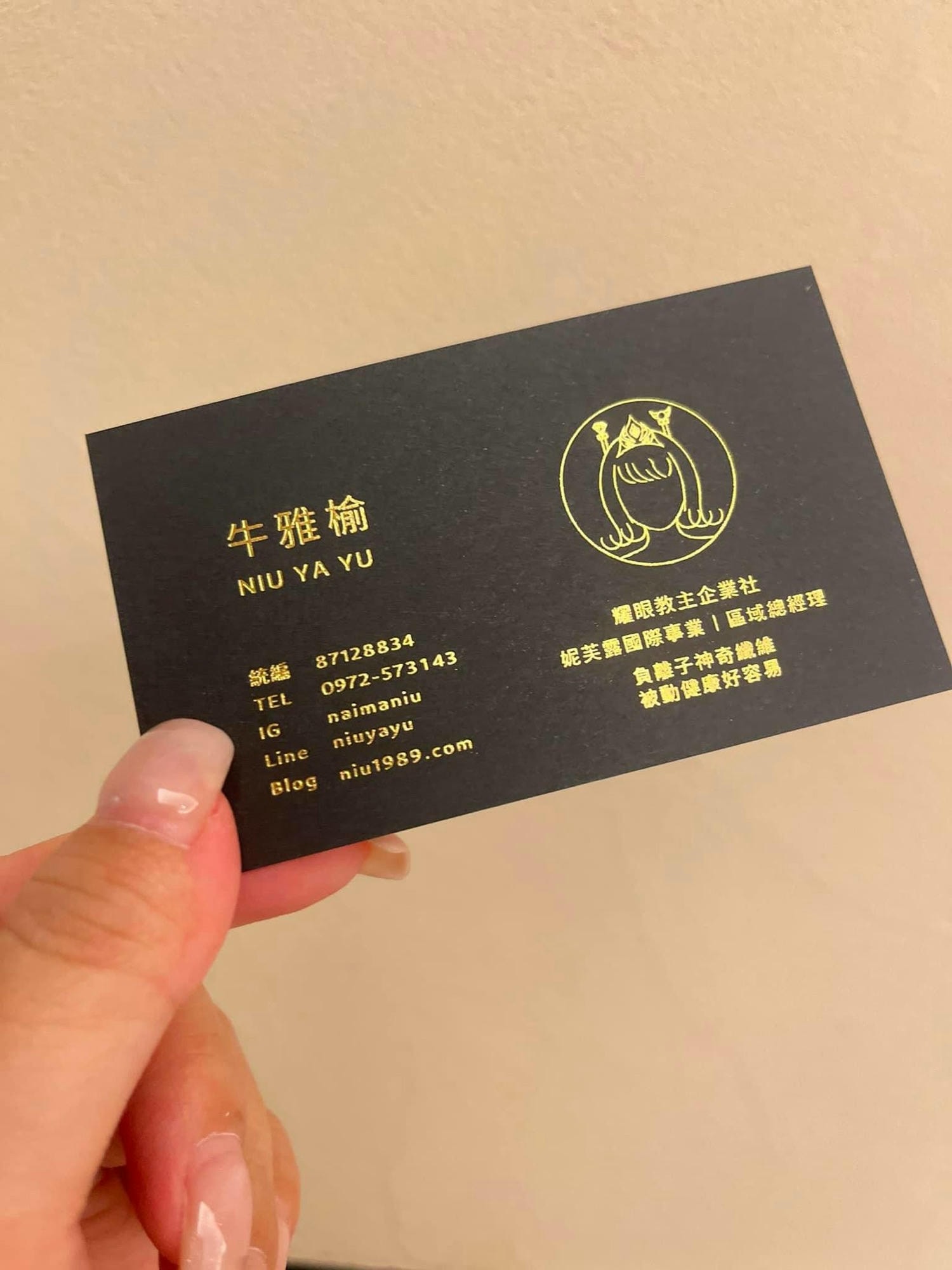 BNI|梳理人脈,組建POWER TEAM - 第8張圖 BNI|梳理人脈,組建POWER TEAM