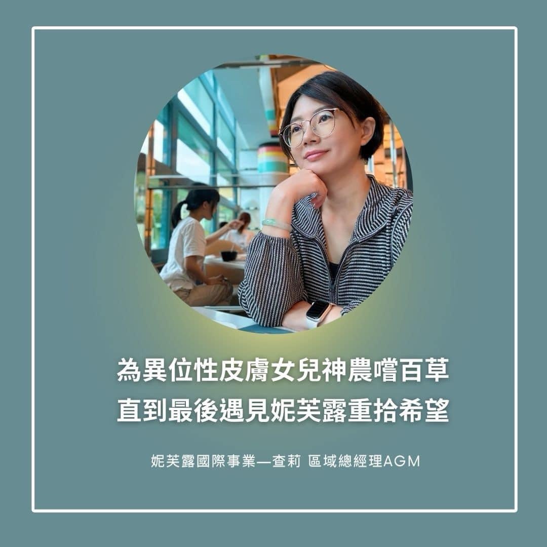 BNI|梳理人脈,組建POWER TEAM - 第5張圖 BNI|梳理人脈,組建POWER TEAM