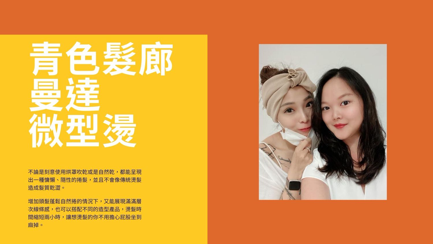 White Blue Green and Yellow Photo Collage Modern Company Culture Book Presentation (5)