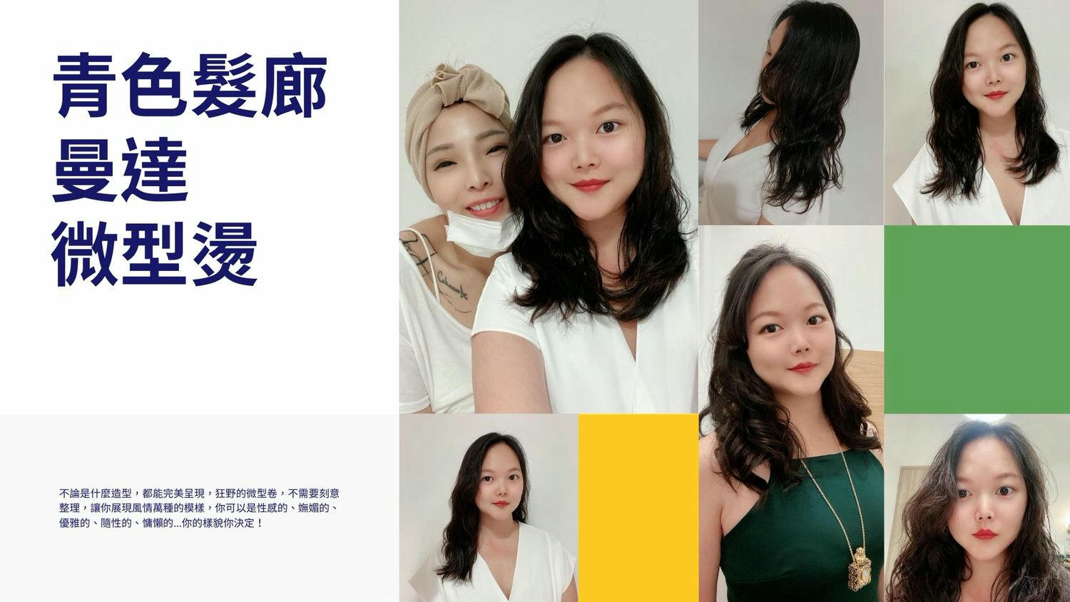 White Blue Green and Yellow Photo Collage Modern Company Culture Book Presentation