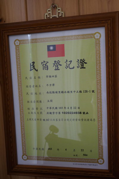 DSC02137